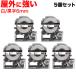 ƥץơ 6mm ߴ ơ ƥץץ ƥץ PRO SS6KV Ǵ ˶  ٥  ʸ 5ĥå 󥰥 