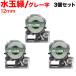 ƥץơ 12mm ߴ ơ ƥץץ ƥץ PRO SWM12GH Ǵ  ٥ 졼 ʸ 3ĥå 󥰥 