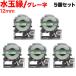 ƥץơ 12mm ߴ ơ ƥץץ ƥץ PRO SWM12GH Ǵ  ٥ 졼 ʸ 5ĥå 󥰥 