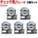 ƥץơ 12mm ߴ ơ ƥץץ ƥץ PRO SWX12BH Ǵ å ٥ 졼 ʸ 5ĥå 󥰥 