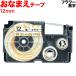 ͡ ơ 12mm ߴ XR-12E1 ʤޤơ ե ٥  ʸ  