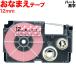 ͡ ơ 12mm ߴ XR-12E5 ʤޤơ ϡ ٥  ʸ  