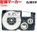 ͡ ơ 12mm ߴ XR-12HMWE ޡ  ٥  ʸ  