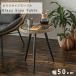  стекло боковой стол ширина 50cm круглый стекло стол ротанг style PE ротанг модный 