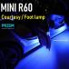 MINI �~�j R60 �N���X�I�[�o�[ LED �J�[�e�V �t�b�g�����v �����n���Q�����j�b�g�����^�C�v �Q�s����p ������ ���[�������v �p�[�c �h���X�A�b�v 2�� 1set