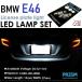 BMW 3꡼ E46 ġ LED ʥС 饤󥹥 ǿ2016SMD 250롼 󥻥顼¢ 6500k 1set ָб