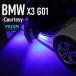 BMW X4�V���[�Y M4 G02 LED �J�[�e�V �������j�b�g�����^�C�v �h�A�����C�g �J�[�e�V�����v ������ ���[�������v �F 2�� 1set 2�F�W�J 1�N�ۏؕt