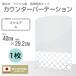  акриловая пластина разделитель меры акрил перегородка перегородка . доска длина 400mm ширина 300mm мир рисунок квадратное офис счетчик еда и напитки магазин сделано в Японии 