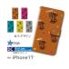 iPhone17  饯 ष ե17 iPhoneѥ ޥۥ Ģ / dc-1510