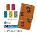 iPhone17Pro  饯 ष ե17 ץ iPhoneѥ ޥۥ Ģ / dc-1510