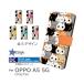 OPPO A5 5G �P�[�X �l�R �L �˂� CPH2735 �I�b�|A5 �X�}�z�P�[�X �蒠�^ / dc-1765