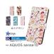 AQUOS sense10 кейс природа образец SH-53F SHG15 A505SH смартфон кейс блокнот type 
