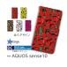 AQUOS sense10 ������ �����ߡ� �ѥ����� SH-53F SHG15 A505SH ���ޥۥ����� ��Ģ��
