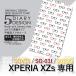 Xperia XZs �P�[�X �蒠�^ �X�}�z�P�[�X 602SO SO-03J SOV35 �߂��� 602so so03j sov35 �G�N�X�y���A
