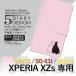 Xperia XZs �P�[�X �蒠�^ �X�}�z�P�[�X 602SO SO-03J SOV35 ������ 602so so03j sov35 �G�N�X�y���A