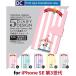 iPhone SE �i��3����j SE3 �P�[�X �蒠�^ �X�}�z�P�[�X �X�g���C�v �V�^