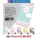 iPhone SE �i��3����j SE3 �P�[�X �蒠�^ �X�}�z�P�[�X �X�g���C�v �V�^