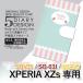 Xperia XZs �P�[�X �蒠�^ �X�}�z�P�[�X 602SO SO-03J SOV35 �X�g���C�v 602so so03j sov35 �G�N�X�y���A