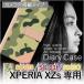 Xperia XZs �P�[�X �蒠�^ �X�}�z�P�[�X 602SO SO-03J SOV35 ���� 602so so03j sov35 �G�N�X�y���A