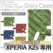 Xperia XZs �P�[�X �蒠�^ �X�}�z�P�[�X 602SO SO-03J SOV35 �T�b�J�[ 602so so03j sov35 �G�N�X�y���A