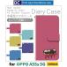 OPPO A55s    åa55s ޥۥ Ģ / dc-161