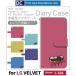 LG VELVET L-52A   ޥۥ Ģ docomo ɥ / dc-161.