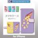 iPhone�P�[�X iPhone16 iPhone15 SE ��3���� �蒠�^ �A�C�X �t���[�c �X�C�[�c �A�C�t�H�� Plus Pro Max iPhone�p�P�[�X iPhone �e��