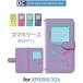 Xperia XZs �P�[�X �蒠�^ �X�}�z�P�[�X 602SO SO-03J SOV35 �Q�[�� 602so so03j sov35 �G�N�X�y���A