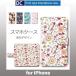 iPhone�P�[�X iPhone16 iPhone15 SE ��3���� �蒠�^ �ԕ� �p�^�[�� �A�C�t�H�� Plus Pro Max iPhone�p�P�[�X iPhone �e��