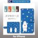 iPhone�P�[�X iPhone16 iPhone15 SE ��3���� �蒠�^ �V���N�} ���F �A�C�t�H�� Plus Pro Max iPhone�p�P�[�X iPhone �e��