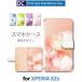 Xperia XZs �P�[�X �蒠�^ �X�}�z�P�[�X 602SO SO-03J SOV35 �ԕ� ���ꂢ 602so so03j sov35 �G�N�X�y���A