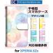Xperia XZs �P�[�X �蒠�^ �X�}�z�P�[�X 602SO SO-03J SOV35 �ԕ� ���� 602so so03j sov35 �G�N�X�y���A