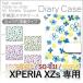 Xperia XZs �P�[�X �蒠�^ �X�}�z�P�[�X 602SO SO-03J SOV35 �ԕ� 602so so03j sov35 �G�N�X�y���A