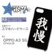 OPPO A3 5G   ʸ ץ CPH2639 ޥۥ ϡɥ  / ip-128
