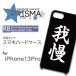 iPhone13Pro  С ޥۥ  ʸ ץ  / ip-128