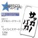 餯餯ޡȥե Lite  åʸ ץ MR01 ޥۥ ϡɥ  / ip-138