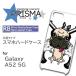 Galaxy A52 5G SC-53B  С ޥۥ  饹  / k-002