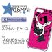 AQUOS wish5 ������ ���� ���饹�� SH-52F A502SH ���ޥۥ����� �ϡ��ɥ����� ���� / k-009