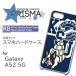 Galaxy A52 5G SC-53B  С ޥۥ  饹  / k-010