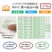 �l�[���V�[�� �z�^�C�v ��� �Зp �Ɩ��p ��l �V���v�� ��� �m���A�C���� ���i �ϐ� ���O ��l���� ���� ���w �c�t�� �ۈ牀 ���w�Z �N���u ���Ȃ܂�
