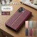 nubia S2 �P�[�X �蒠�^ nubia S2e S2R �{�v S2Lite nubiaS5G �Ή��@�푽�� �X�}�z �J�o�[ ���n �V���v�� �x���g����
