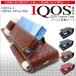 アイコス ケース レザークロス IQOS専用品 ポーチ 電子タバコ スペア / next-iqos004