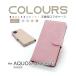 AQUOS sense5G �P�[�X �蒠�^ COLOURS �V���v�� �J�o�[ �X�}�z�P�[�X SHG03 �A�N�I�X