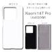 Xiaomi 14T Pro A402XM  ޥۥС ꥢ ֥å ۥ磻 ޥۥ С Ʃ ǥ졼 ١ / np-001