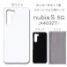 nubia S 5G A403ZT кейс смартфон покрытие прозрачный чехол черный белый A403ZT смартфон кейс покрытие прозрачный украшение основа / np-001