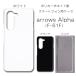 arrows Alpha кейс смартфон покрытие прозрачный чехол черный белый F-51F смартфон кейс покрытие прозрачный украшение основа / np-001
