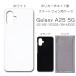 Galaxy A25 5G  ޥۥС ꥢ ֥å ۥ磻 SC-53F SCG23 ޥۥ С Ʃ ǥ졼 ١ / np-001