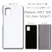 Galaxy A51 5G  ޥۥС ꥢ ֥å ۥ磻 ޥۥ С Ʃ ǥ졼 ١ / np-001