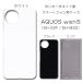 AQUOS wish5  ޥۥС ꥢ ֥å ۥ磻 SH-52F ޥۥ С Ʃ ǥ졼 ١ / np-001