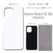 Redmi12 5G кейс смартфон покрытие прозрачный чехол черный белый XIG03 смартфон кейс покрытие прозрачный украшение основа / np-001
